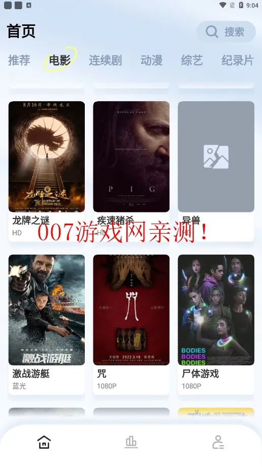 ������Ƶv1.3.5 ��׿���ͼ