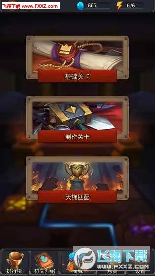 ����ս��v1.3.4 �ֻ����ͼ