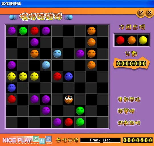 ����������ϰ����V 3.0.5 �ٷ������ͼ