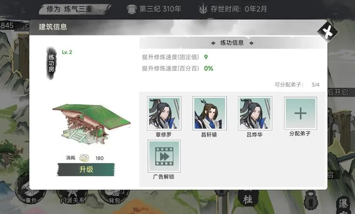 �ҵ�������������˼v1.0.1 �ֻ����ͼ