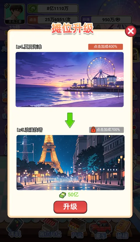 �������׸����ù��ܲ˵�v1.0 ��Ѱ��ͼ