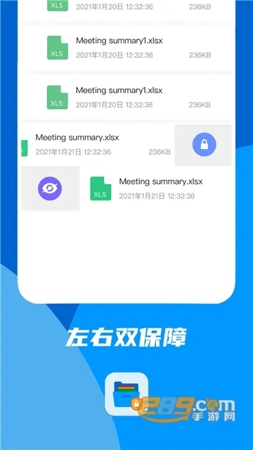 �ļ����ܴ�ʦ����v1.0.0 ��Ѱ��ͼ