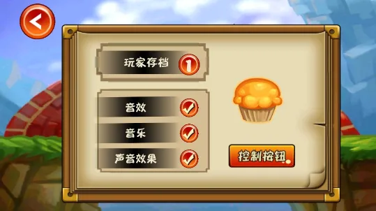 �ɱ���ʿ�ƽ��