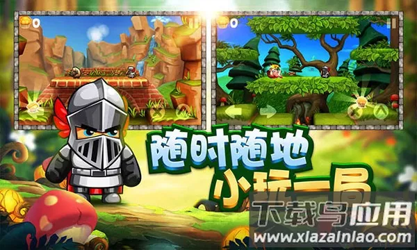 �ɱ���ʿ�ƽ��v4.0.0 �ֻ����ͼ