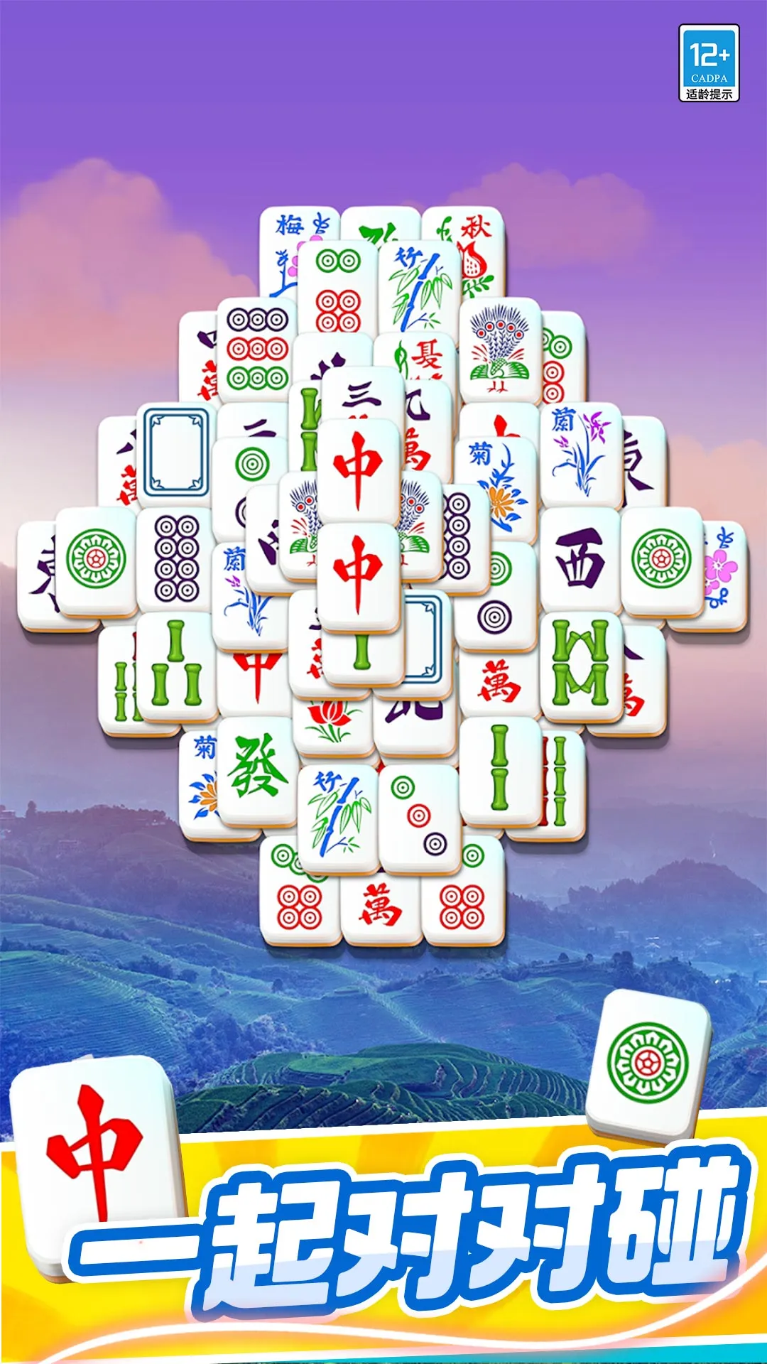 ���ĶԶ������������v1.0.3 ��׿���ͼ