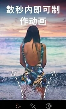 motionleap����v1.6.1 �ٷ������ͼ