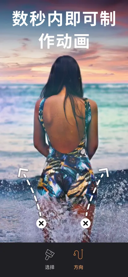 motionleap����v1.6.1 �ٷ������ͼ