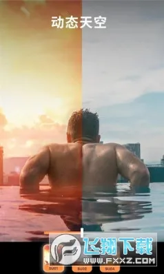 motionleap����v1.6.1 �ٷ������ͼ