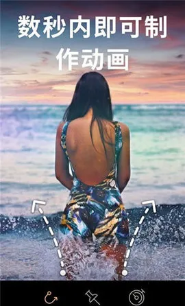 motionleap����v1.6.1 �ٷ������ͼ