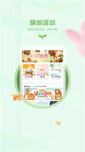 С�����ö������ֻ���v1.0.1 ��׿���ͼ