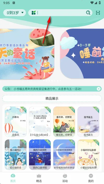 С�����ö������ֻ���