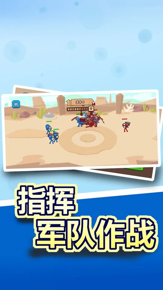 �������ս2026���ذ�װv4.0.0 �ٷ������ͼ