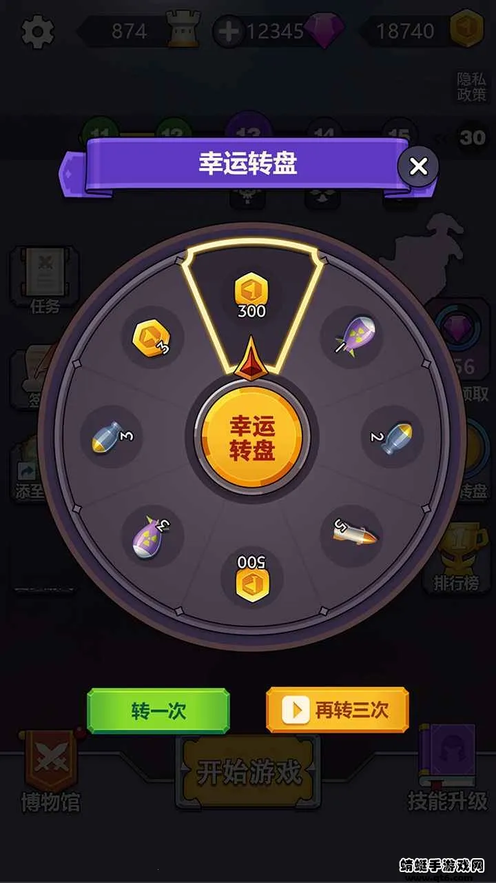 �������ս2026���ذ�װv4.0.0 �ٷ������ͼ