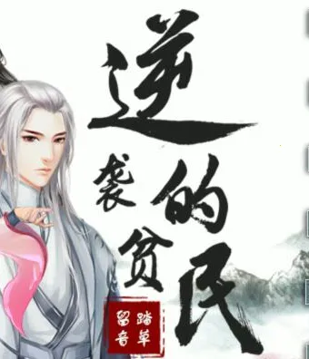 ��Ϯ��ƶ��