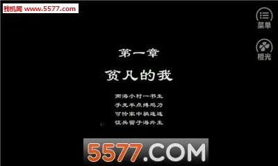 ��Ϯ��ƶ��v3.1 ��׿���ͼ