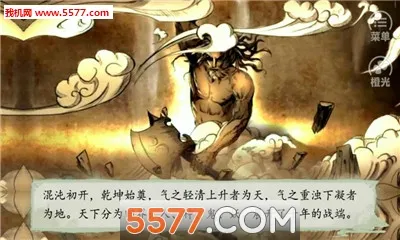 ��Ϯ��ƶ��v3.1 ��׿���ͼ