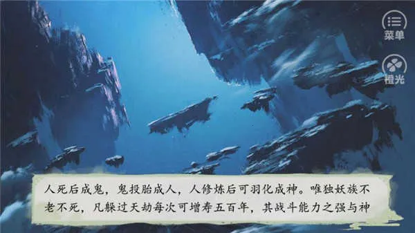 ��Ϯ��ƶ��v3.1 ��׿���ͼ