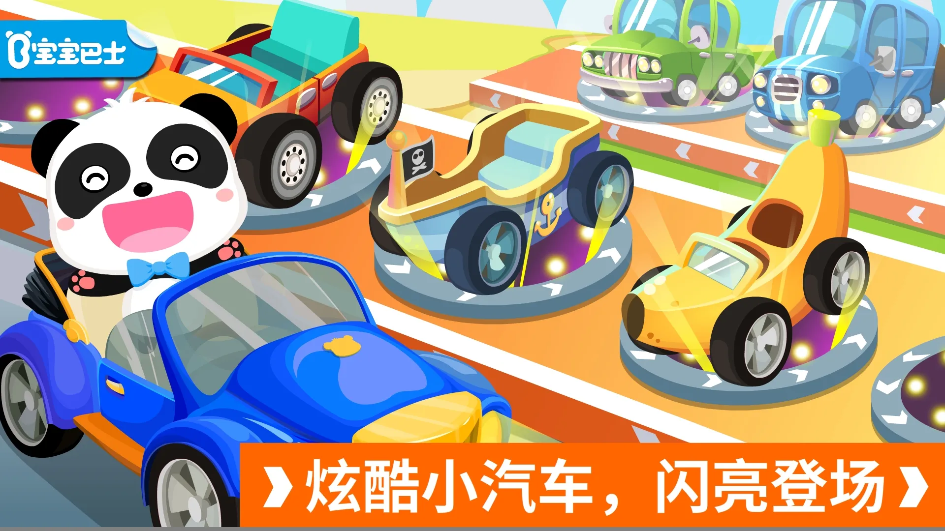 ����������ð�������ֻ���v9.88.00.00 ��׿���ͼ