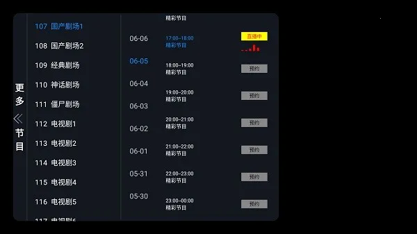 �Ƿ�TV�����ֻ���v1.0.2 �ֻ����ͼ