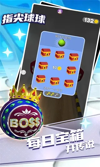 ָ������2026�ٷ�����v1.0.3 �ٷ������ͼ