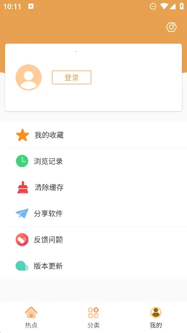 �վ�tv�����ֻ���v4.2.0 ��Ѱ��ͼ