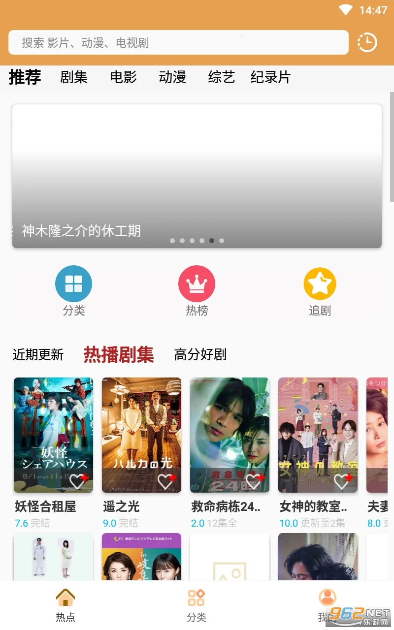 �վ�tv�����ֻ���v4.2.0 ��Ѱ��ͼ