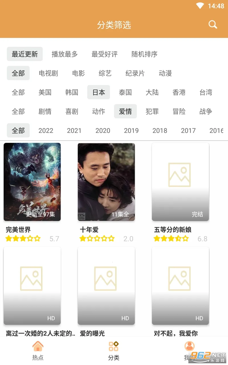 �վ�tv�����ֻ���v4.2.0 ��Ѱ��ͼ