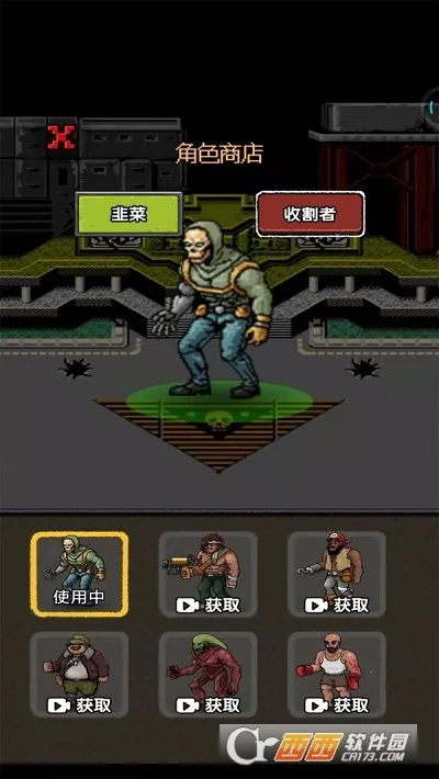 СС������v1.0.1 �ֻ����ͼ