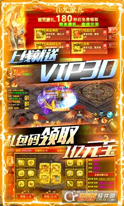 ���ڼ�Ԫv1.0.3 �ٷ������ͼ