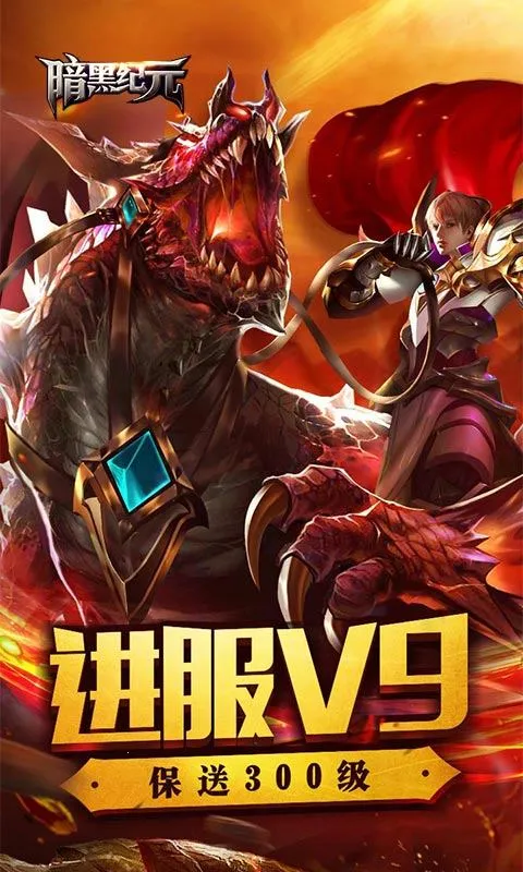 ���ڼ�Ԫv1.0.3 �ٷ������ͼ