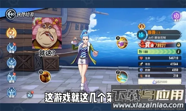 ʥ��֮ս��ð��v1.0.3 ��Ѱ��ͼ