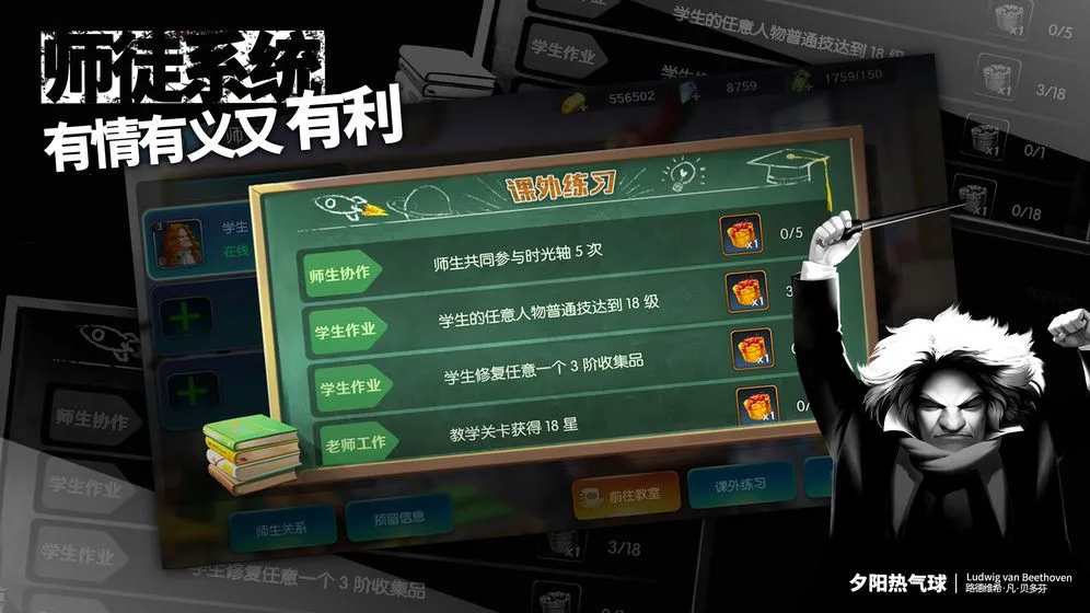 Ϧ��������v1.1.6 �ֻ����ͼ