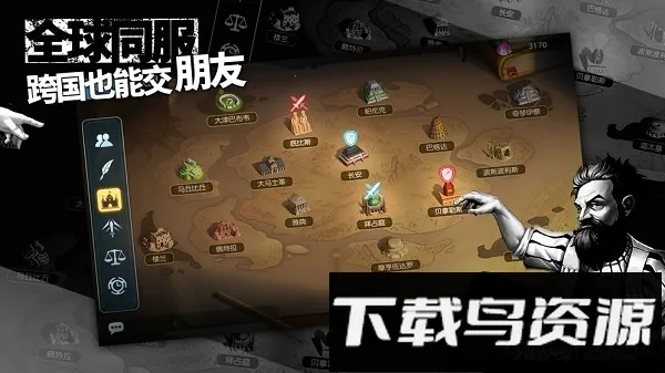 Ϧ��������v1.1.6 �ֻ����ͼ