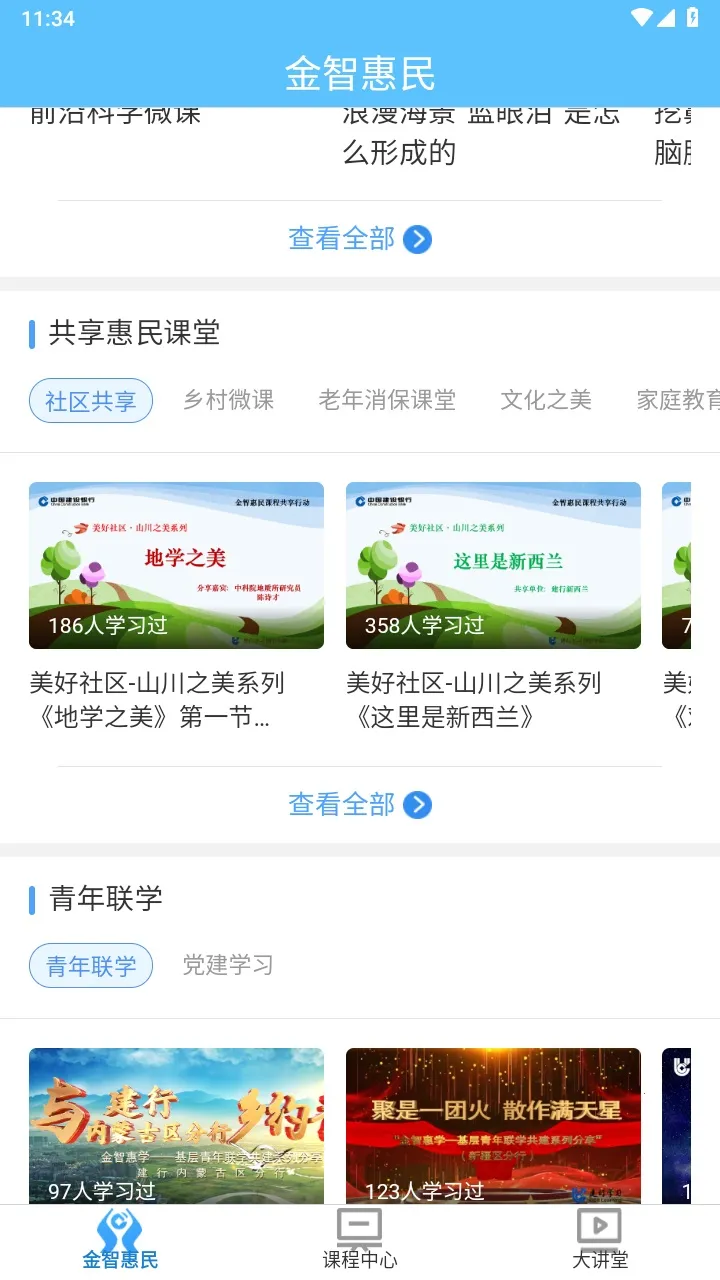 ����ѧϰv4.1.3 �ٷ������ͼ