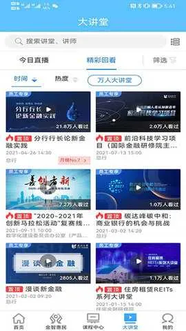 ����ѧϰv4.1.3 �ٷ������ͼ