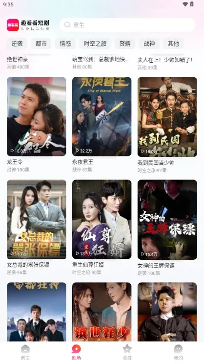 Ȥ�����̾�2026�ٷ�����v2.1.2 ��Ѱ��ͼ