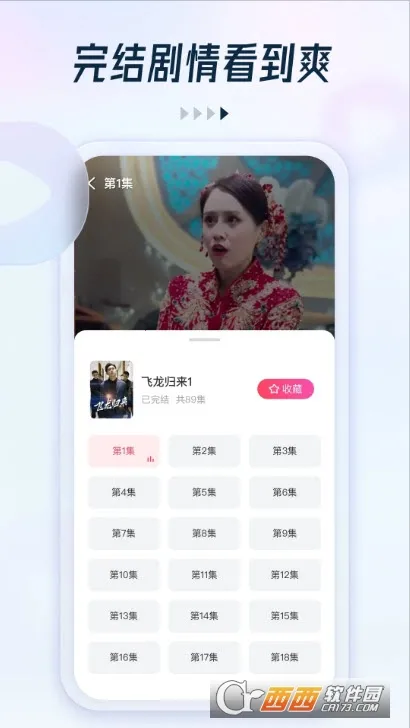 Ȥ�����̾�2026�ٷ�����v2.1.2 ��Ѱ��ͼ