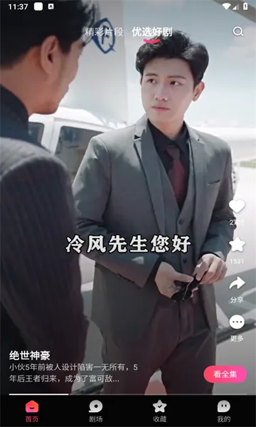 Ȥ�����̾�2026�ٷ�����v2.1.2 ��Ѱ��ͼ