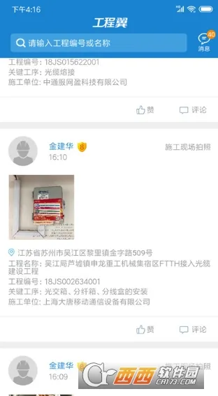 ���չ�������׿���ֻ���v3.10.9 �ٷ������ͼ