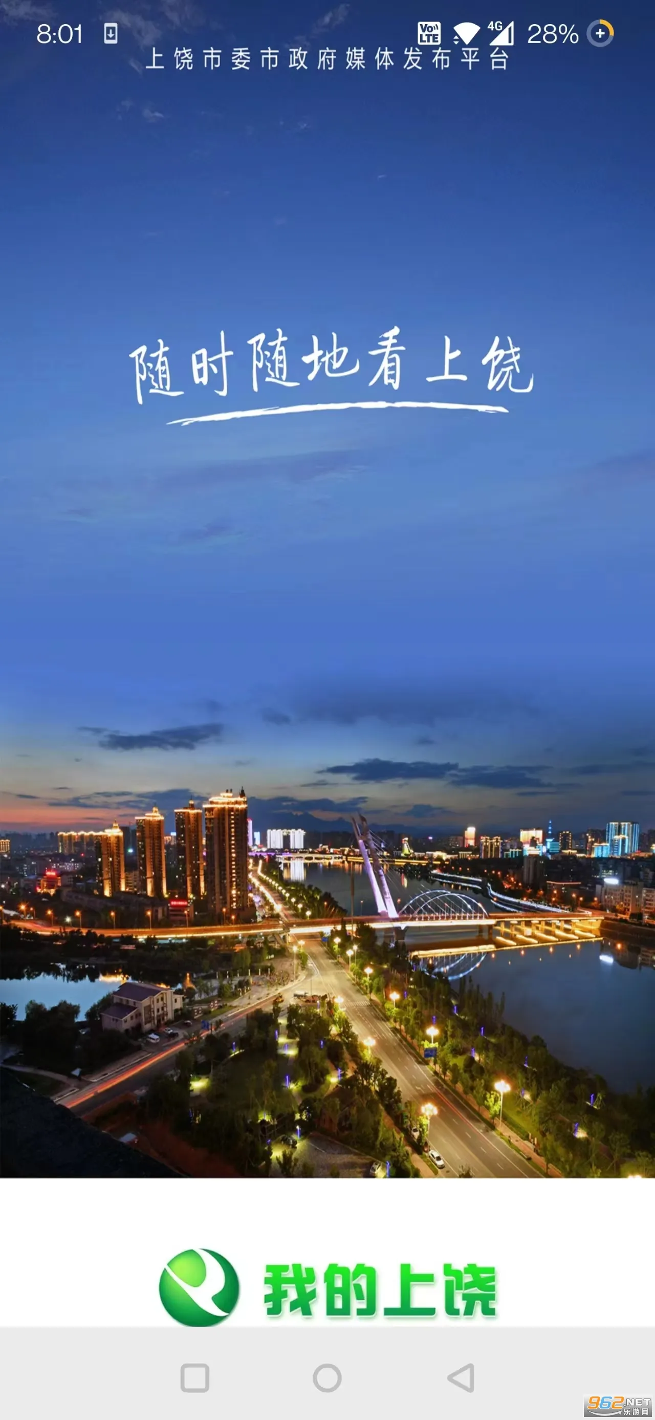 ��������2026���°汾v4.11.11 ��Ѱ��ͼ