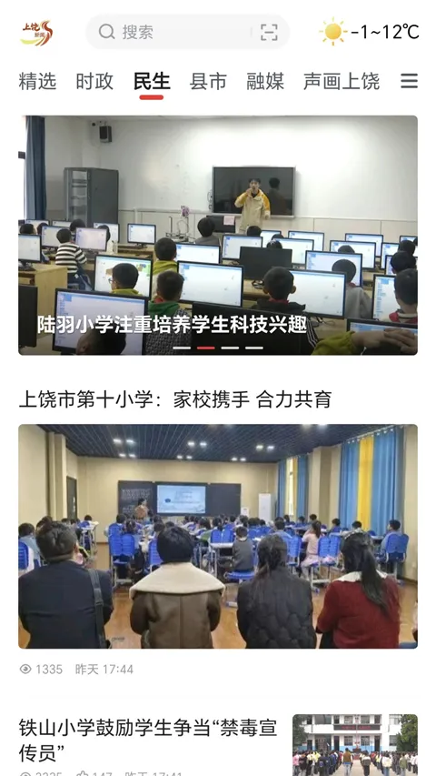 ��������2026���°汾v4.11.11 ��Ѱ��ͼ