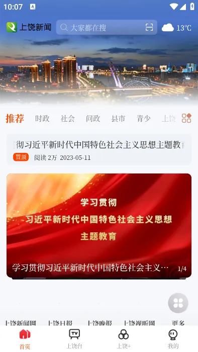 ��������2026���°汾v4.11.11 ��Ѱ��ͼ