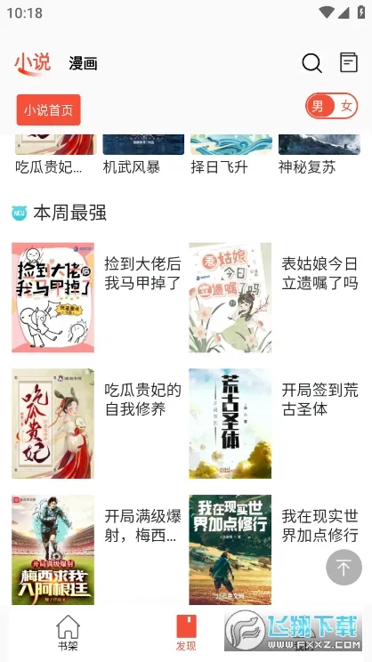 ������v1.4.2 �ٷ������ͼ