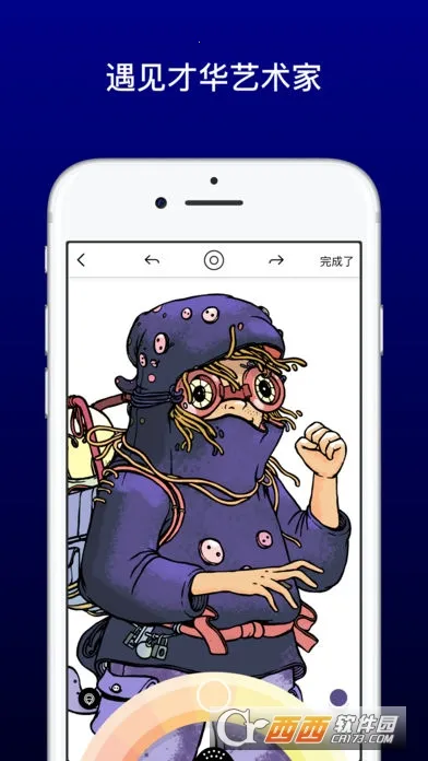 ������v1.1.8 �ٷ������ͼ