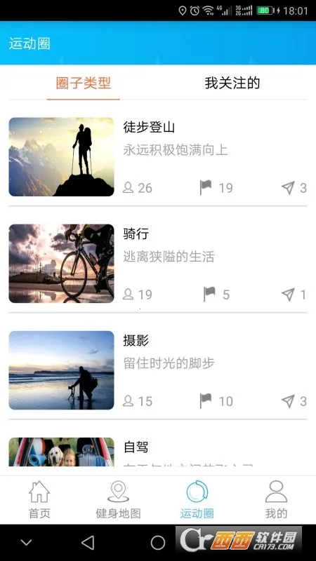 ������v1.1.8 �ٷ������ͼ