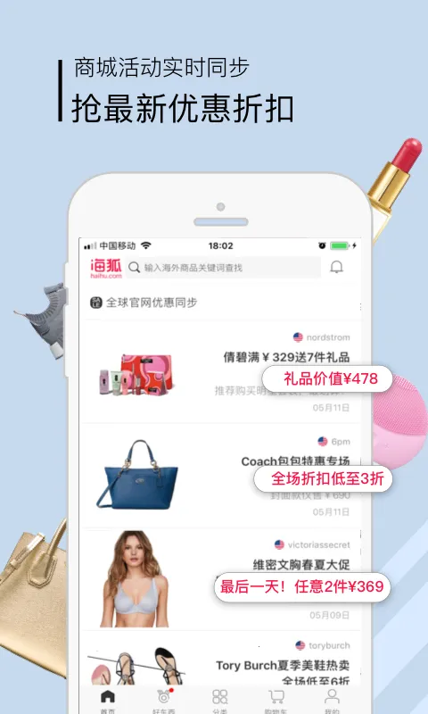 ��������v5.5 ��׿���ͼ