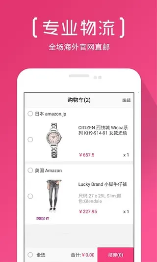 ��������v5.5 ��׿���ͼ