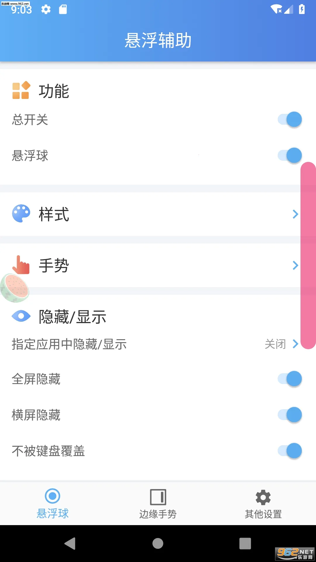 ��������v2.4.0 ��Ѱ��ͼ