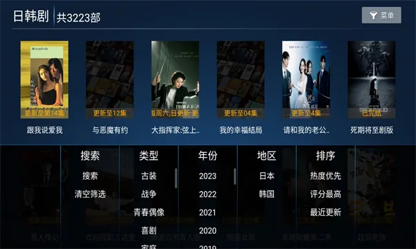 ����ӰԺv6.6 ��Ѱ��ͼ