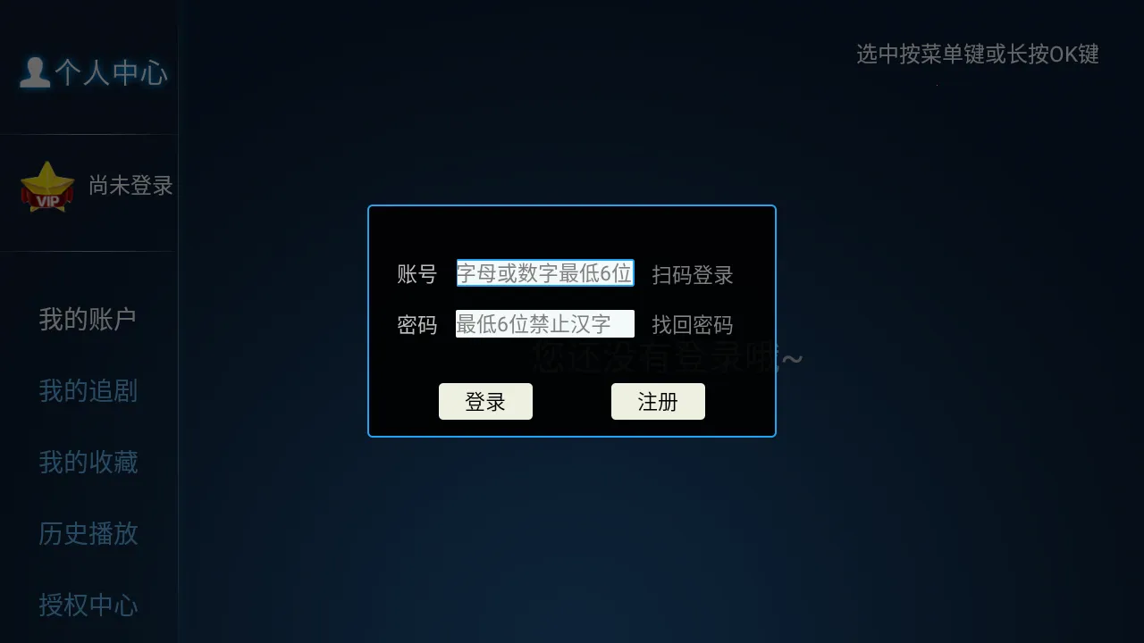 ����ӰԺv6.6 ��Ѱ��ͼ